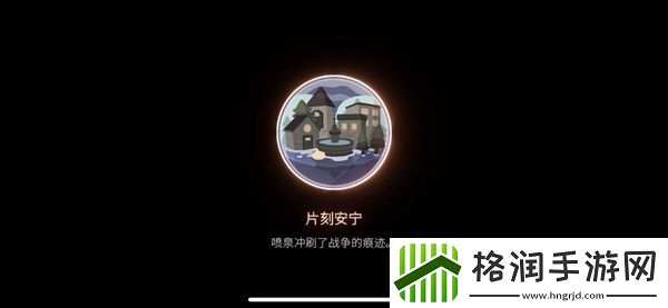 笼中窥梦全成就攻略