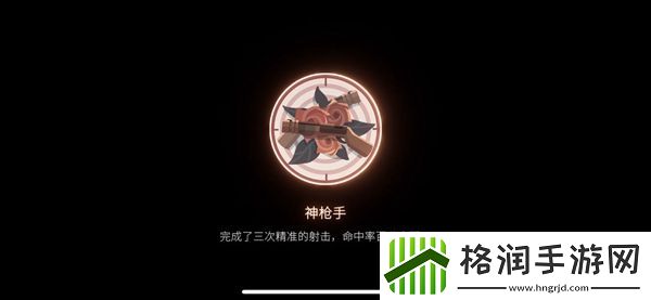 笼中窥梦全成就攻略