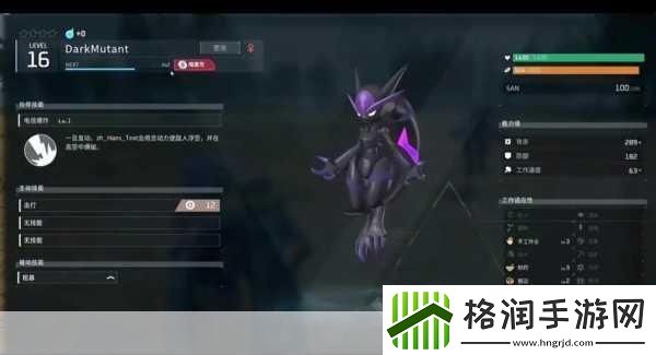 解锁幻兽帕鲁新挑战