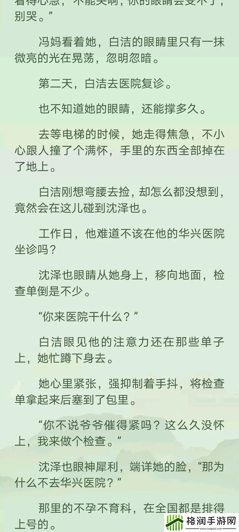探讨白洁高义篇中英雄主义的深刻内涵游戏玩法