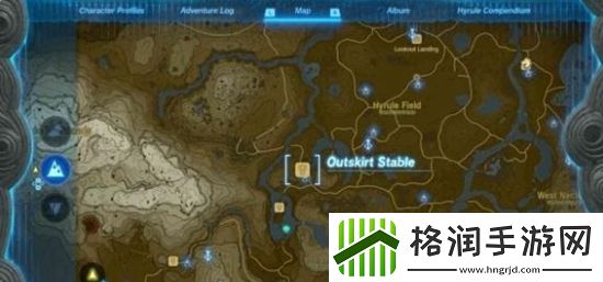 塞尔达传说王国之泪驿站位置介绍