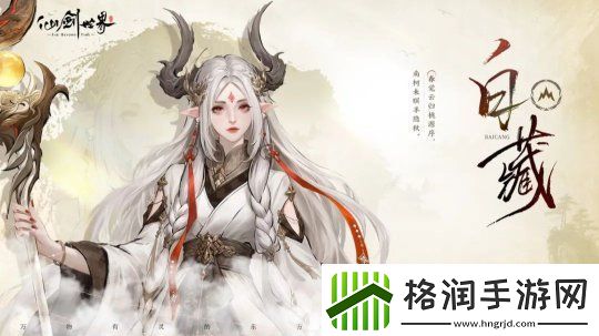 仙剑世界首发版本实机画面曝光