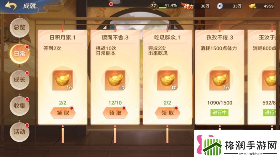 自在西游公测免费100抽领取攻略