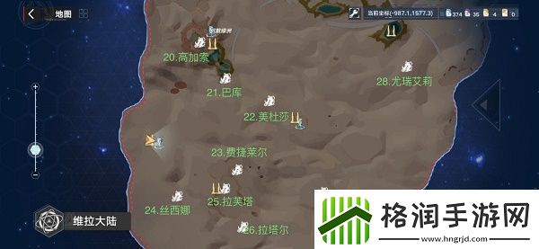 幻塔维拉清剿名单怪物在哪