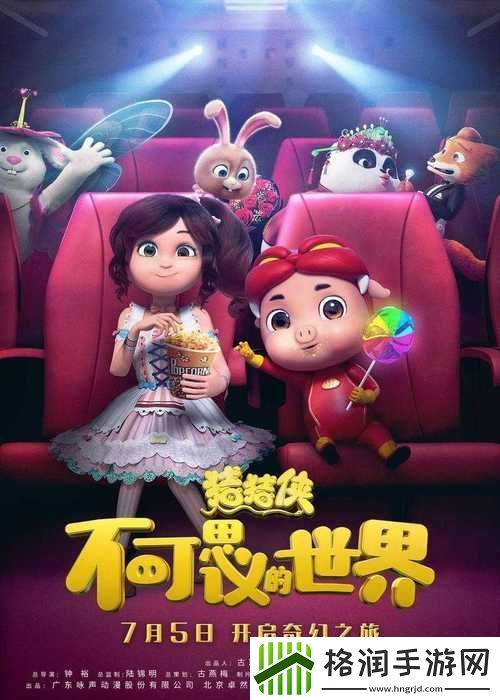 天美麻花星空电影免费版