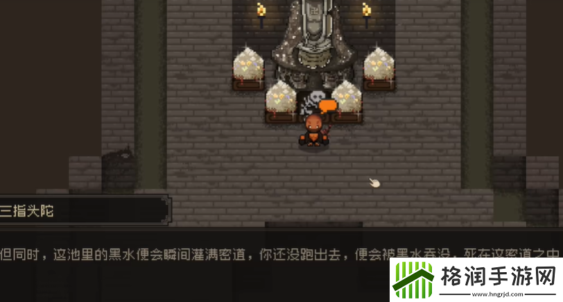 大江湖之苍龙与白鸟三指头陀剧情任务攻略