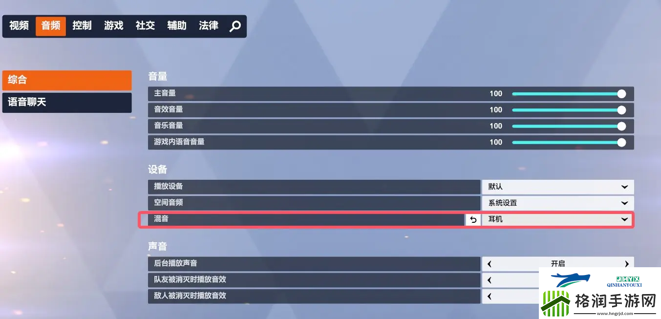守望先锋高帧率画面怎么设置