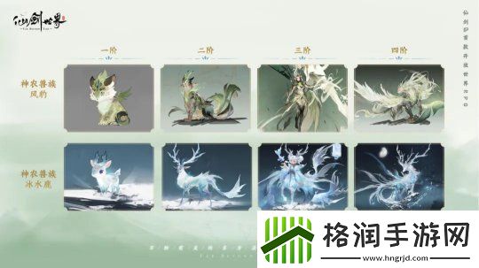 仙剑世界首发版本实机画面曝光