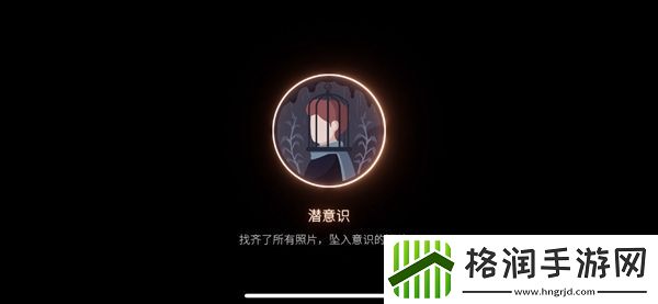 笼中窥梦全成就攻略