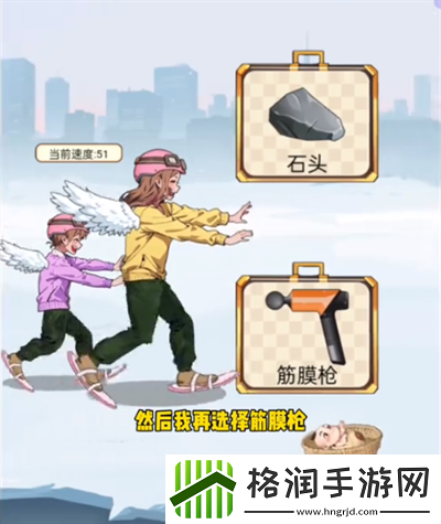 玩梗老司机冰河救婴怎么过