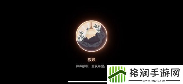 笼中窥梦全成就攻略