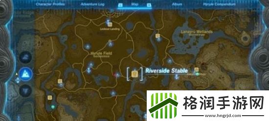 塞尔达传说王国之泪驿站位置介绍