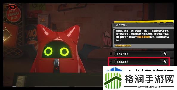 绝区零本日推荐影片第一天通关攻略