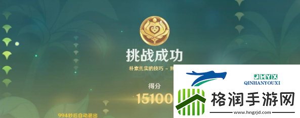 原神骑士的剑影第一天怎么配队