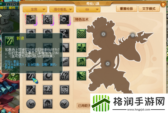 梦幻西游老玩家回归指南