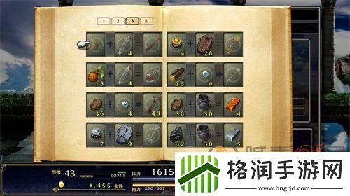 神之天平全宝箱位置一览