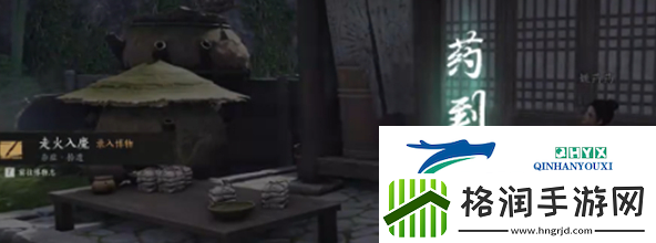 燕云十六声入魔怎么解除