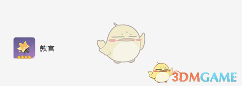 原神琳妮特圣遗物及词条搭配