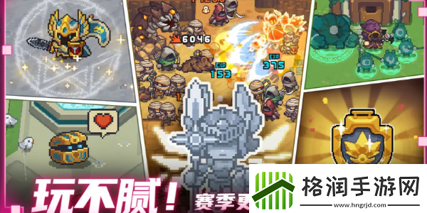 元气骑士前传零氪平民玩家怎么选职业