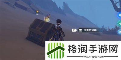 原神佣兵重剑怎么获得