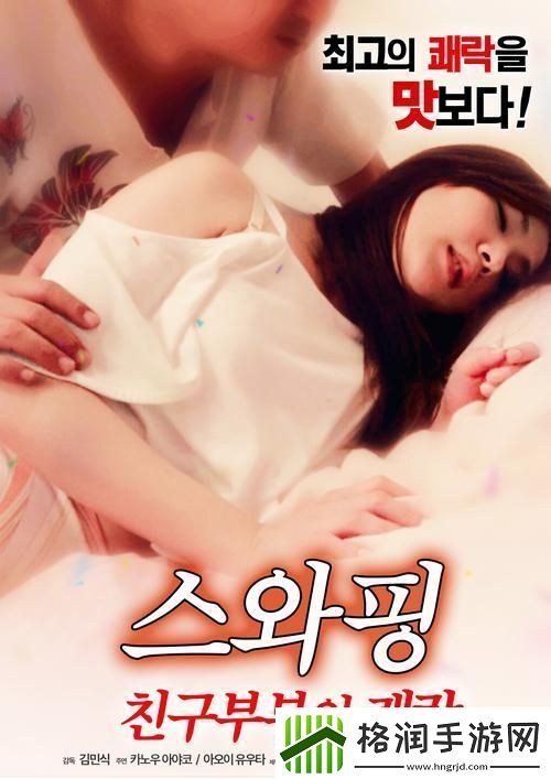 免费观看在线观看人数最多的第一集