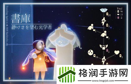 光遇追光季灯泡斗篷在哪里