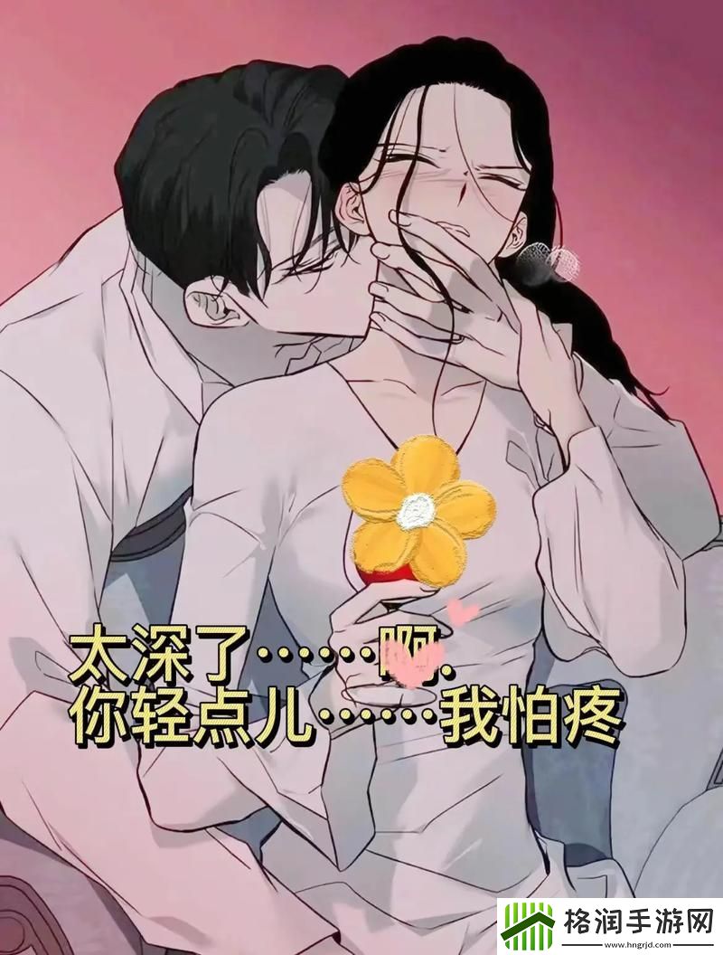 快C我啊〜用力〜嗯〜轻一点图片上线