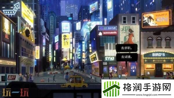 冒险游戏蓝色星期三将于3月27日登陆主机平台