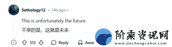 COD21新加载图疑为AI制成