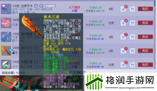 梦幻西游老玩家回归指南