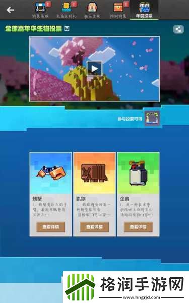 世界之外易版震撼上线