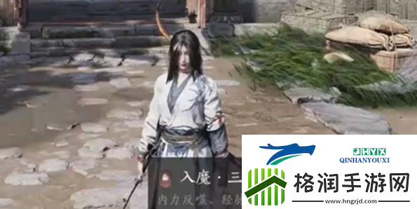 燕云十六声入魔怎么解除