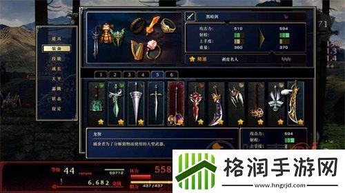 神之天平全宝箱位置一览