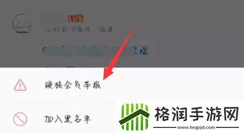 B站硬核会员功能介绍B站硬核会员有什么用