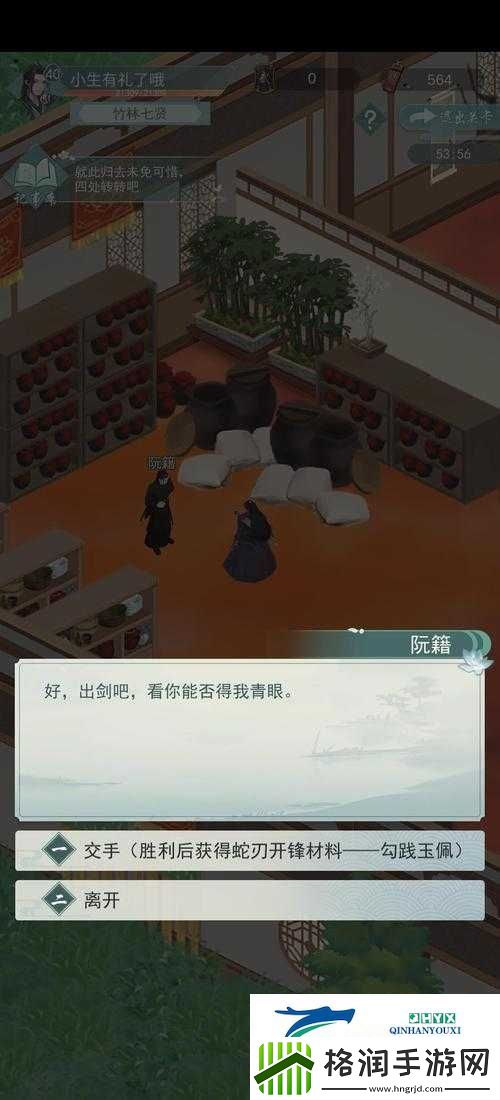 江湖悠悠测试时间正式揭晓