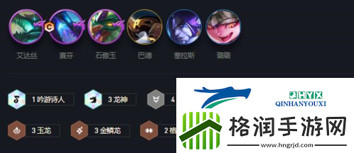 金铲铲之战龙神联盟怎么玩