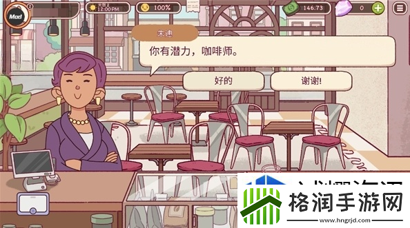 可口的咖啡意式浮沉配方是什么