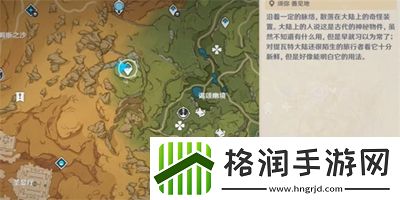 原神佣兵重剑怎么获得