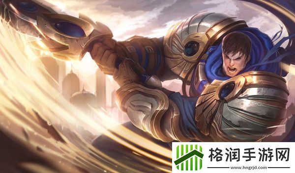 圣盾使阵容出装角色人口羁绊效果介绍