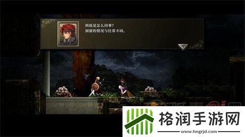 神之天平全宝箱位置一览