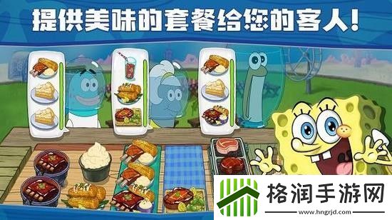 海绵宝宝大闹蟹堡王内购下载