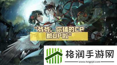 物华弥新青铜仙鹤品茗攻略