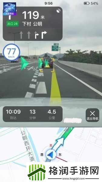 北斗导航赋能手游新体验七成智能手机已接入