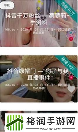 探索美食新天地——吃