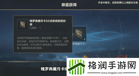 英雄联盟手游月卡有哪些奖励