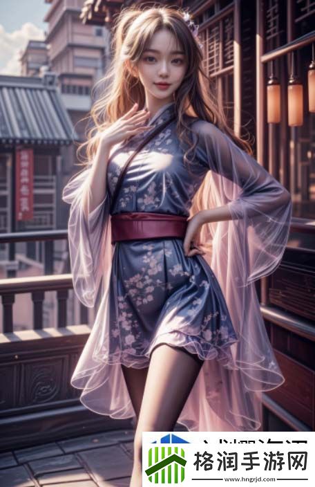 别样冒险的捷径