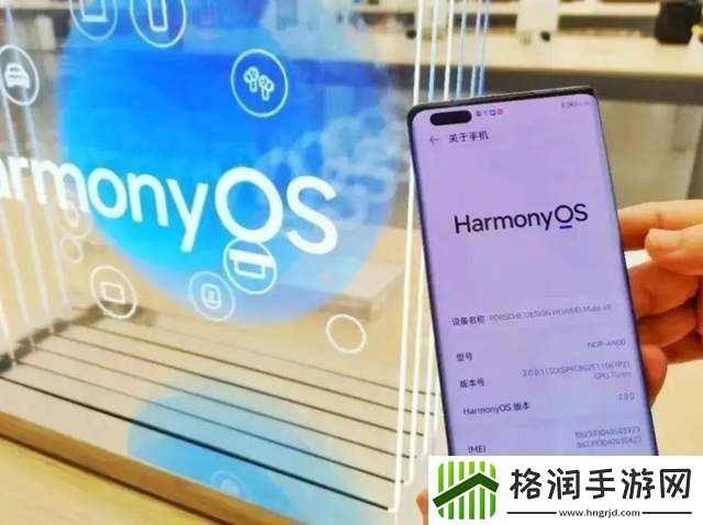 华为鸿蒙崛起！中国第二、全球第三