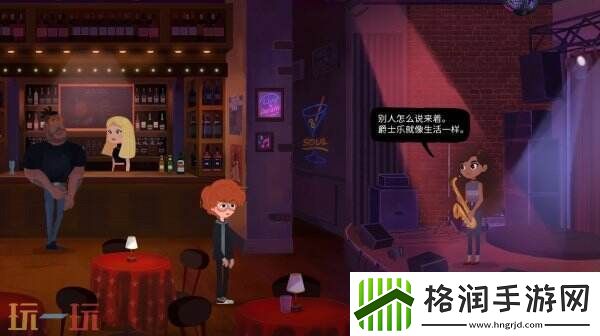 冒险游戏蓝色星期三将于3月27日登陆主机平台