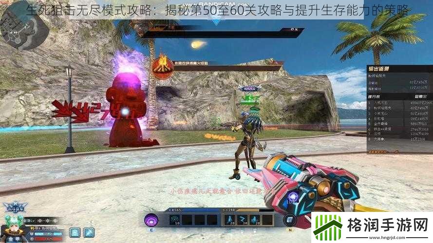 生死狙击无尽模式攻略