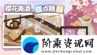 影子武士2剧情最后的龙